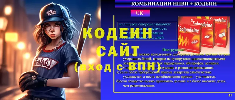 Кодеиновый сироп Lean напиток Lean (лин)  что такое наркотик  Зарайск 