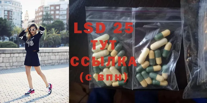 ОМГ ОМГ как войти  Зарайск  LSD-25 экстази ecstasy 