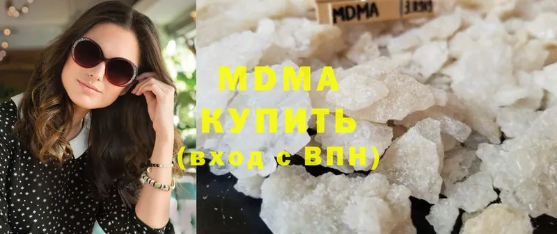 MDMA VHQ  Зарайск 