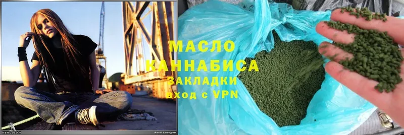 ТГК гашишное масло  где продают наркотики  Зарайск 